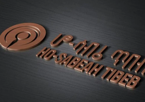Hosabeah Tibeb website