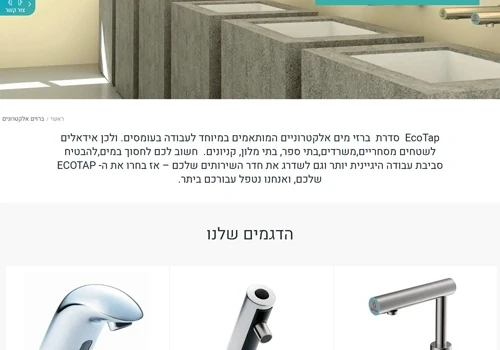 Green Services company