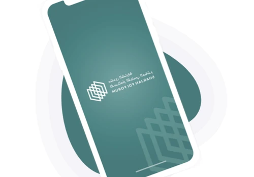 Sharjah FDI Forums
