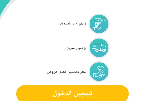 SooqIraq