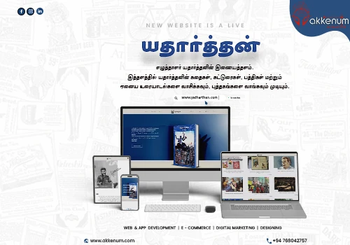 Portfolio of Pratheep