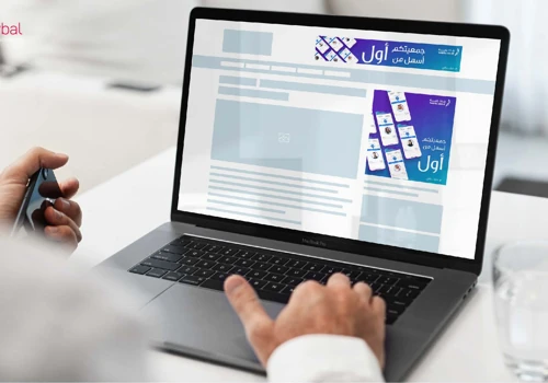 Digital Marketing Campaign for Warba Bank