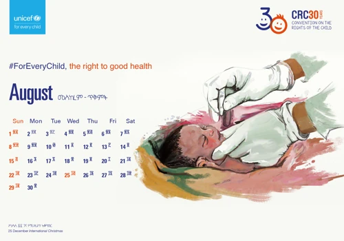 Calendar Design