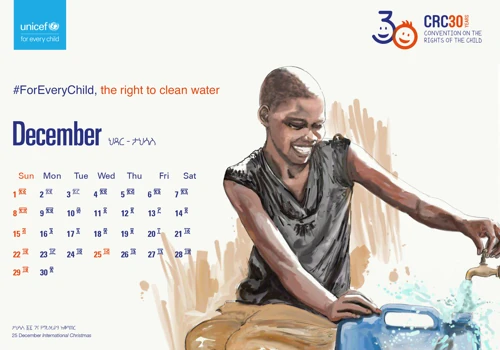 Calendar design
