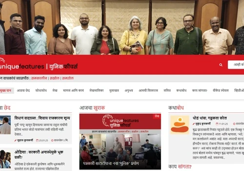 Vernacular News Portal that trusts in quality news