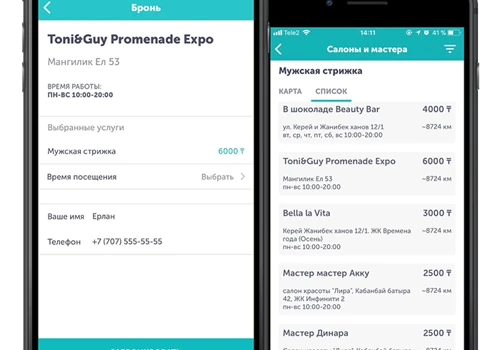 Zabron - mobile application for online booking of beauty services in Kazakhstan